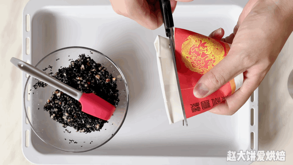 芝麻薄餅,