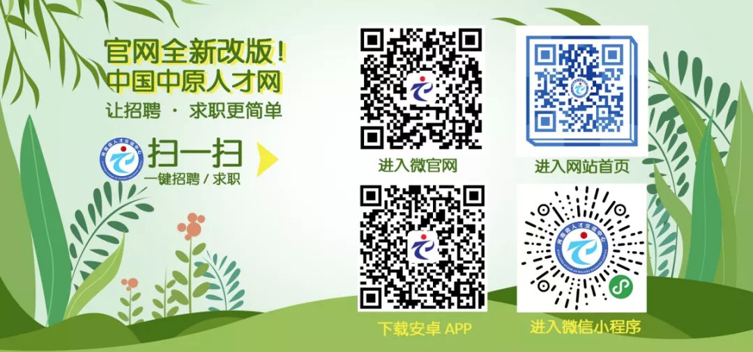 110家单位！3月29日生产制造/批发零售/建筑房产/医药医疗行业专场招聘会预告