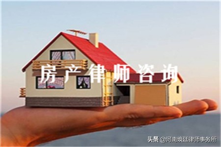 怎么找房产纠纷律师？房产律师能为我们做什么？看完你就明白了