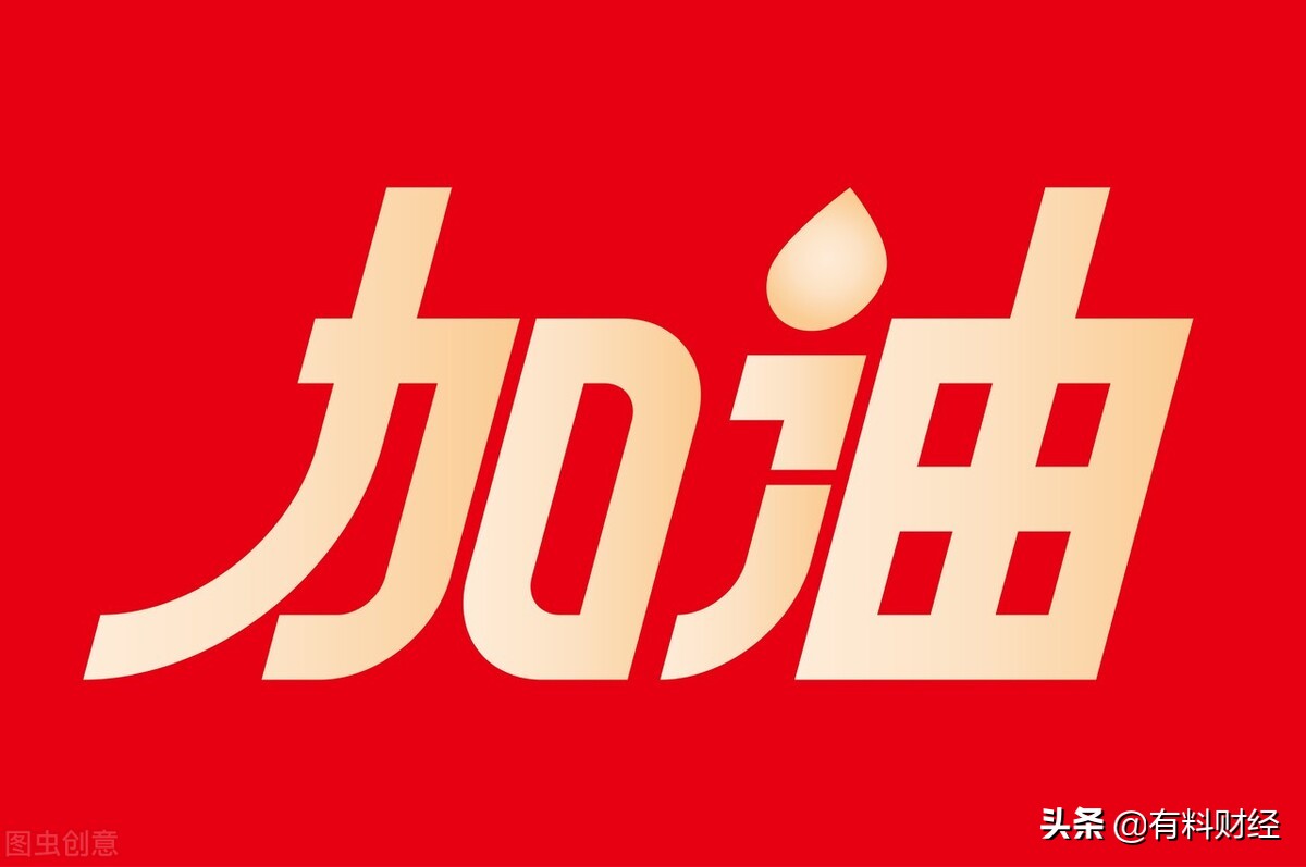 今日油价调整信息：10月4日，全国加油站柴油、92、95号汽油价格