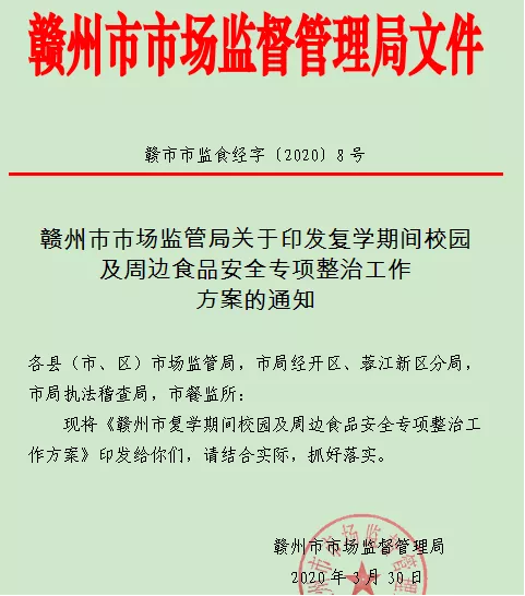 助力113万名学生复学复课，请您检阅江西“功课”！