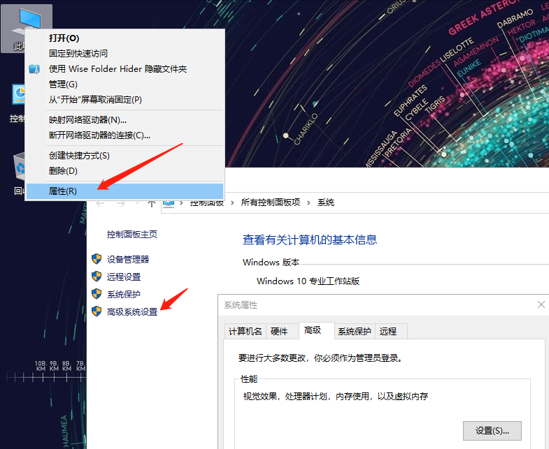 提高windows10系统运行速度的几种方法