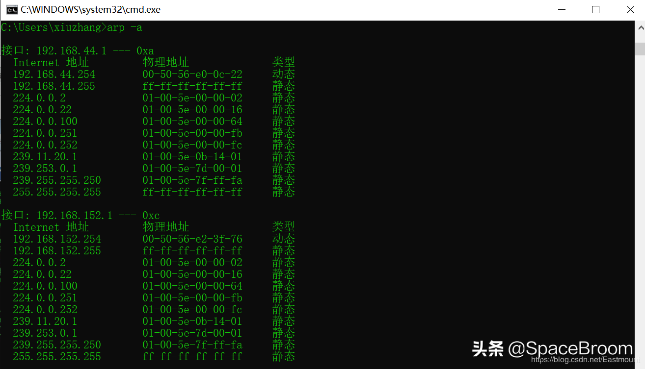 四十八，Web渗透流程、Windows基础、注册表及黑客常用DOS命令