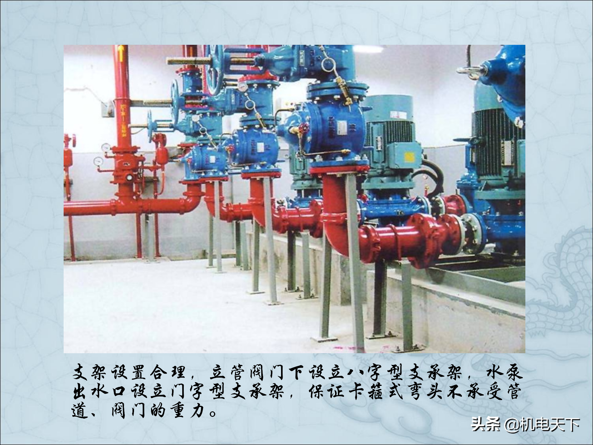 图解建筑安装工程细部做法PPT版 可下载