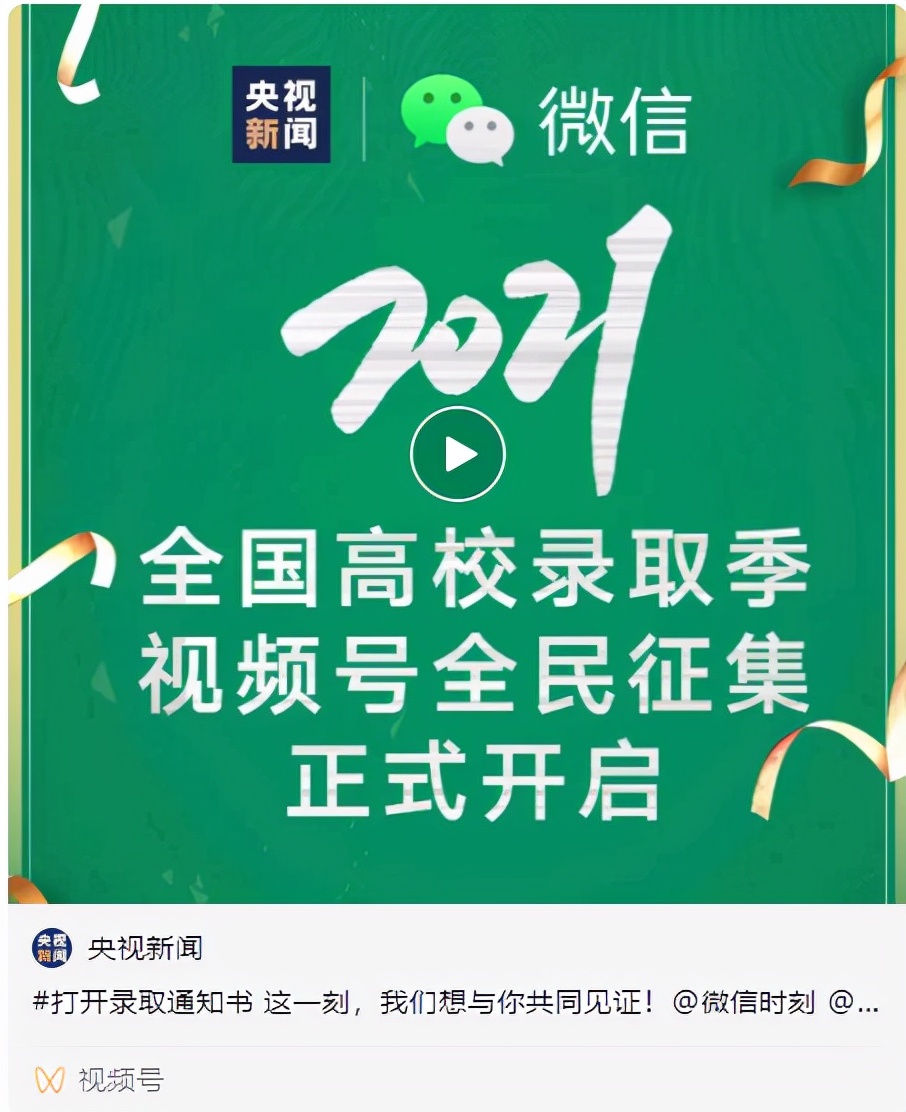 刷屏！央视6次“点名”！上海这所高校为何频频引发央视关注？