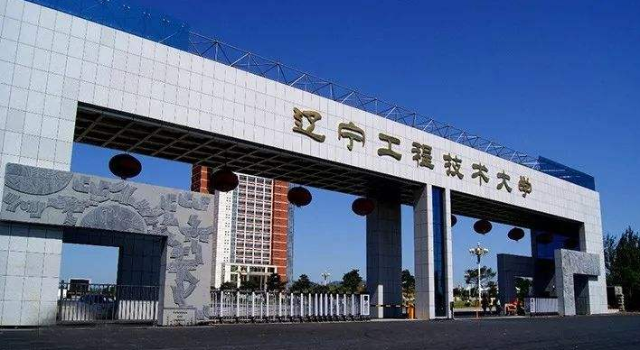 考研调剂信息-第三期