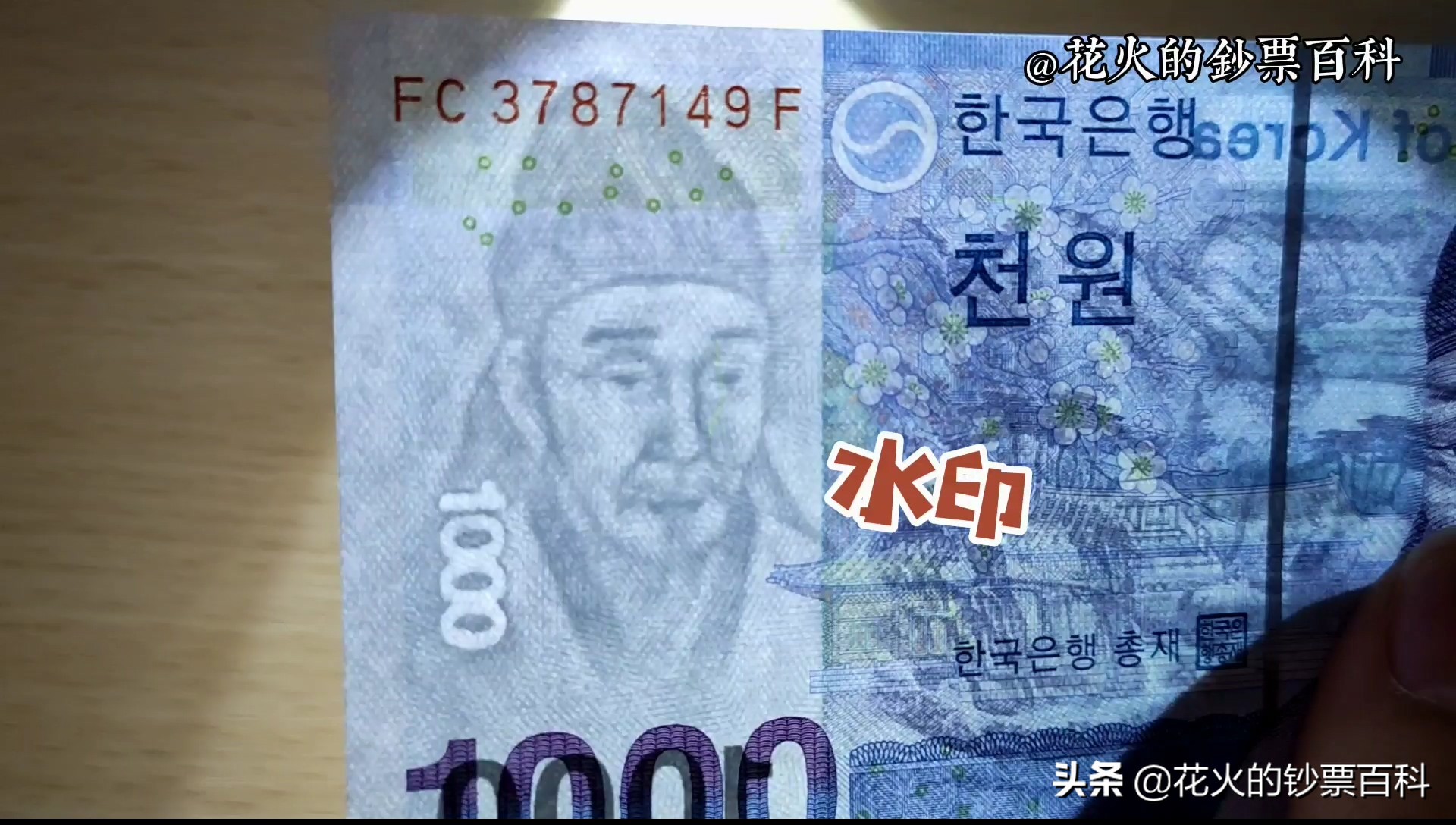 1000韩币兑换多少人民币？1000韩元约合人民币5.7元 13