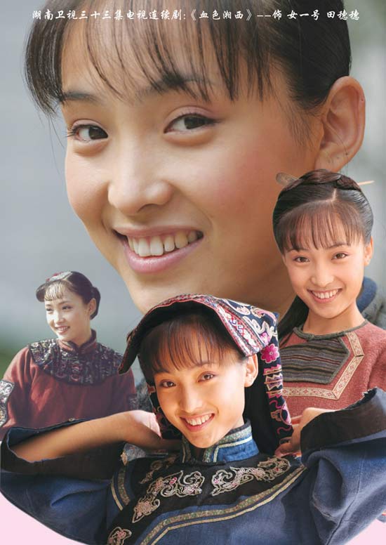 中国煤矿文工团艺术学校（联合）