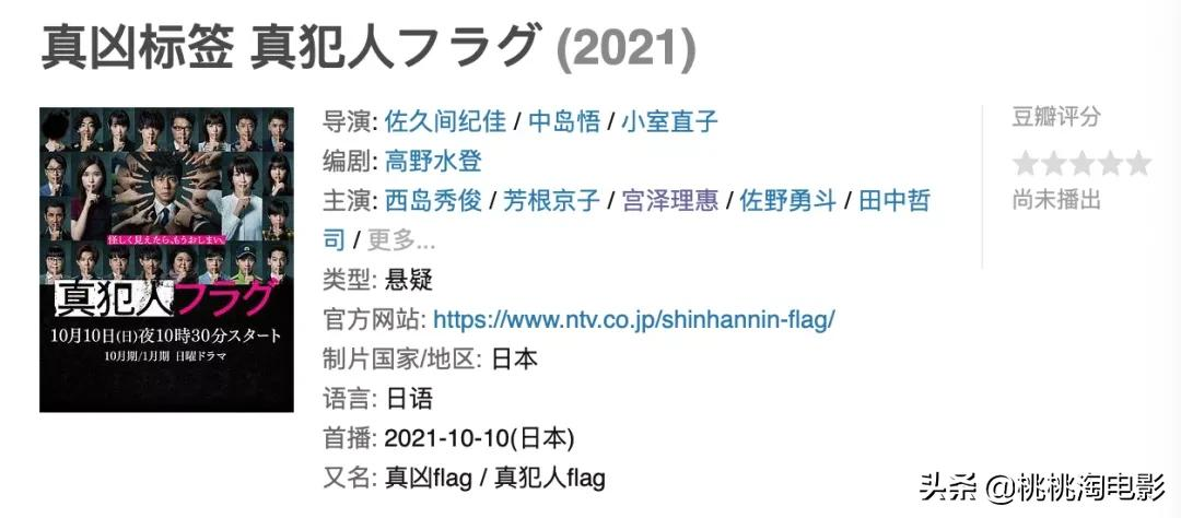 10月,还有这些新的戏剧会给你幸福。