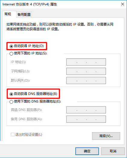 小米路由器怎么设置密码，小米路由器设置登录入口