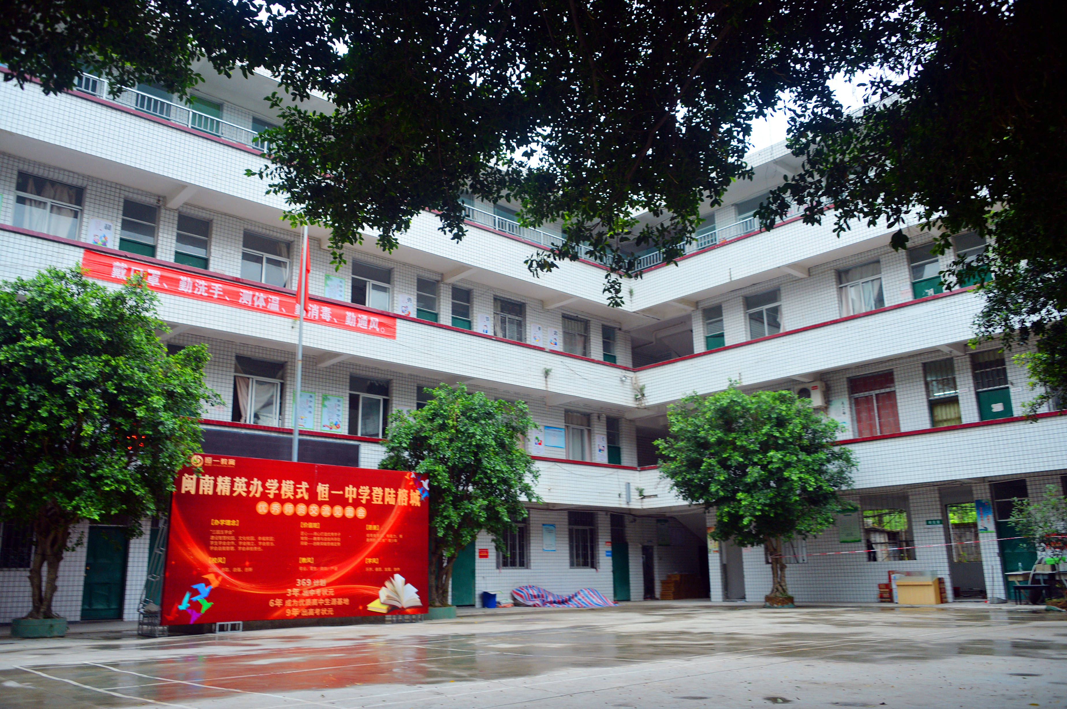 福州新状元教育培训学校（重磅）