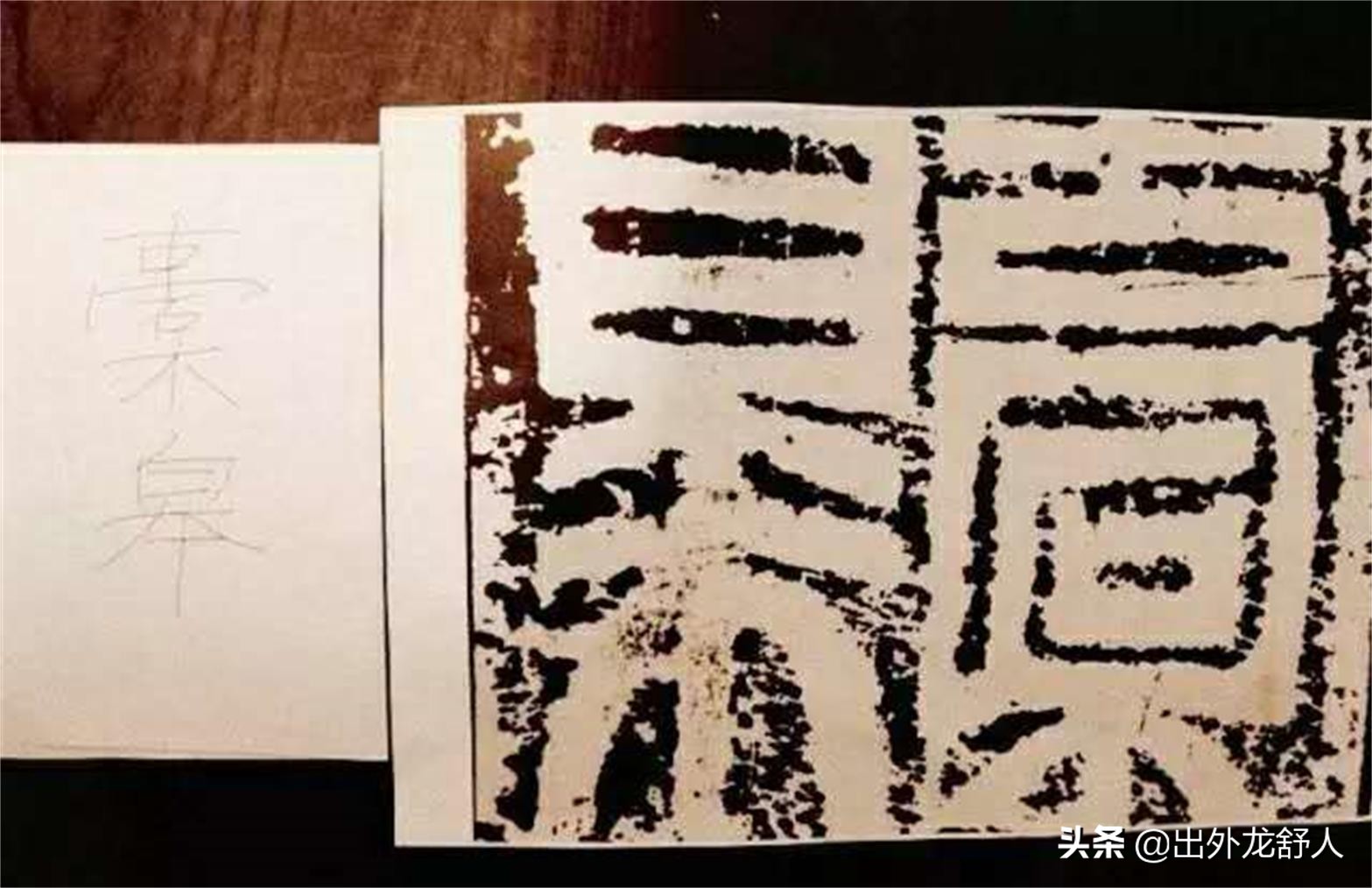 安徽合肥：从“撮”到“疃”，这些地名你读对了吗？