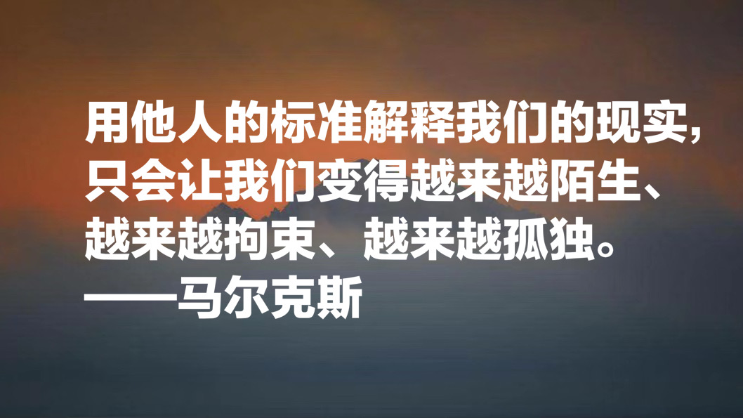 拉丁美洲大文学家，马尔克斯这十句格言，暗含浓厚的拉美文化色彩