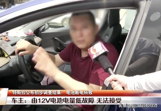 新能源车灰科技：比亚迪与特斯拉对12V锂电池的应用