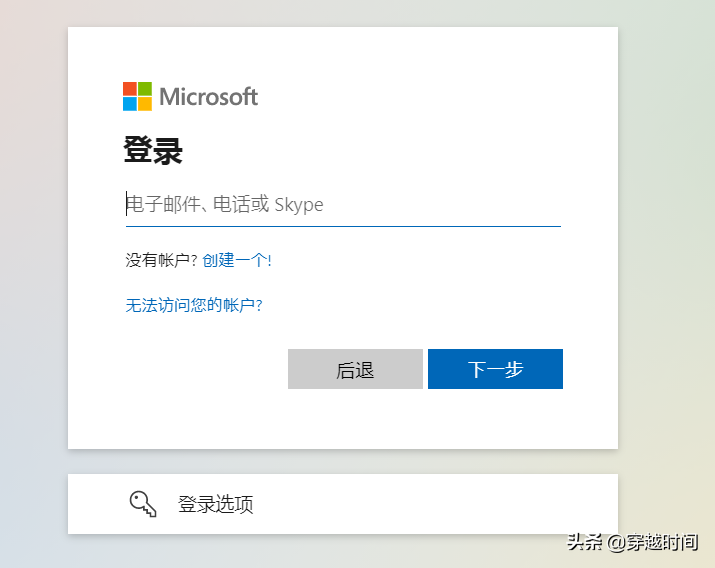 「装个系统」教你下载微软原版Windows 11简体中文ISO镜像 100%免费