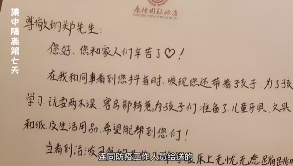 男子带俩孩子游泳，忽然被隔离！那画面简直不忍看…满屏生无可恋！网友：妈妈的痛苦体会到了吗