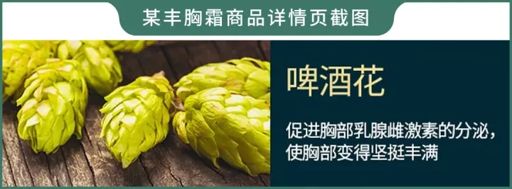 五花八门的丰胸方法，到底哪种更靠谱？如何科学丰胸？