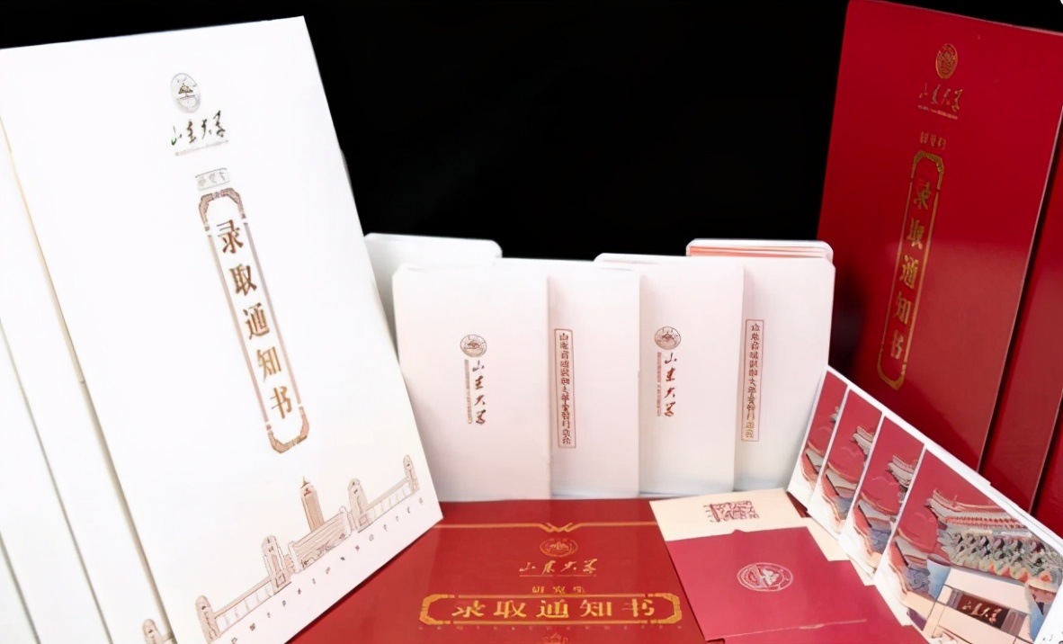 “最新款”研究生录取通知书来啦！集美貌才华于一身，实名羡慕