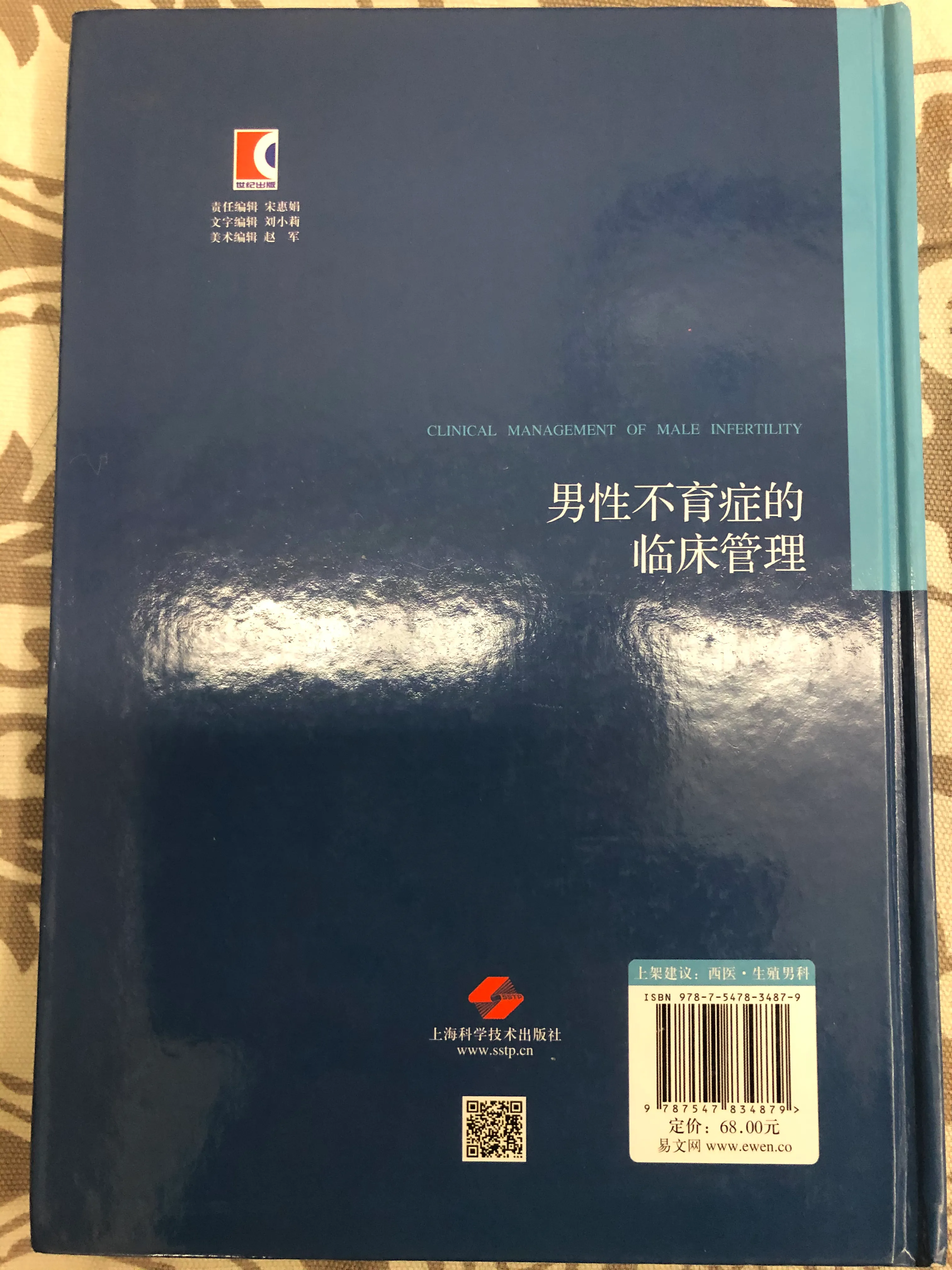 精索静脉曲张要不要做手术？顺便看看外科医生的工作日常