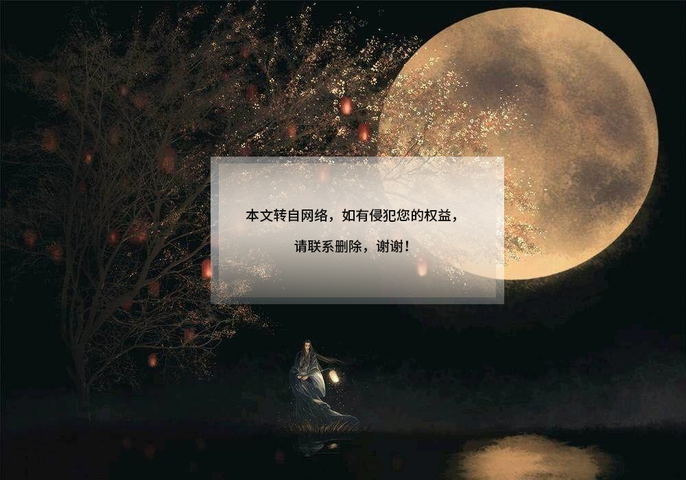 原来娘子喜欢来强的