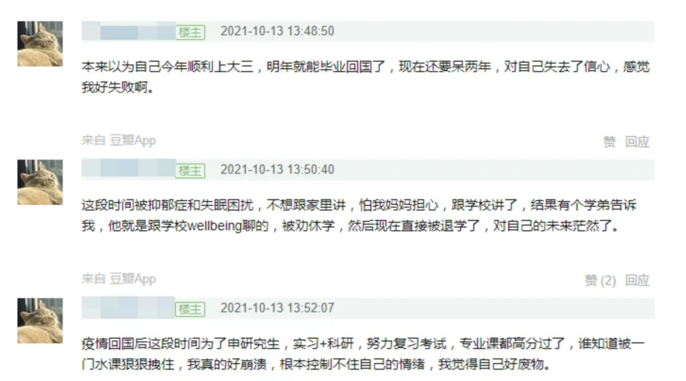 “留学五年，月薪四千五”：现在的海归求职难，已经超出我的想象