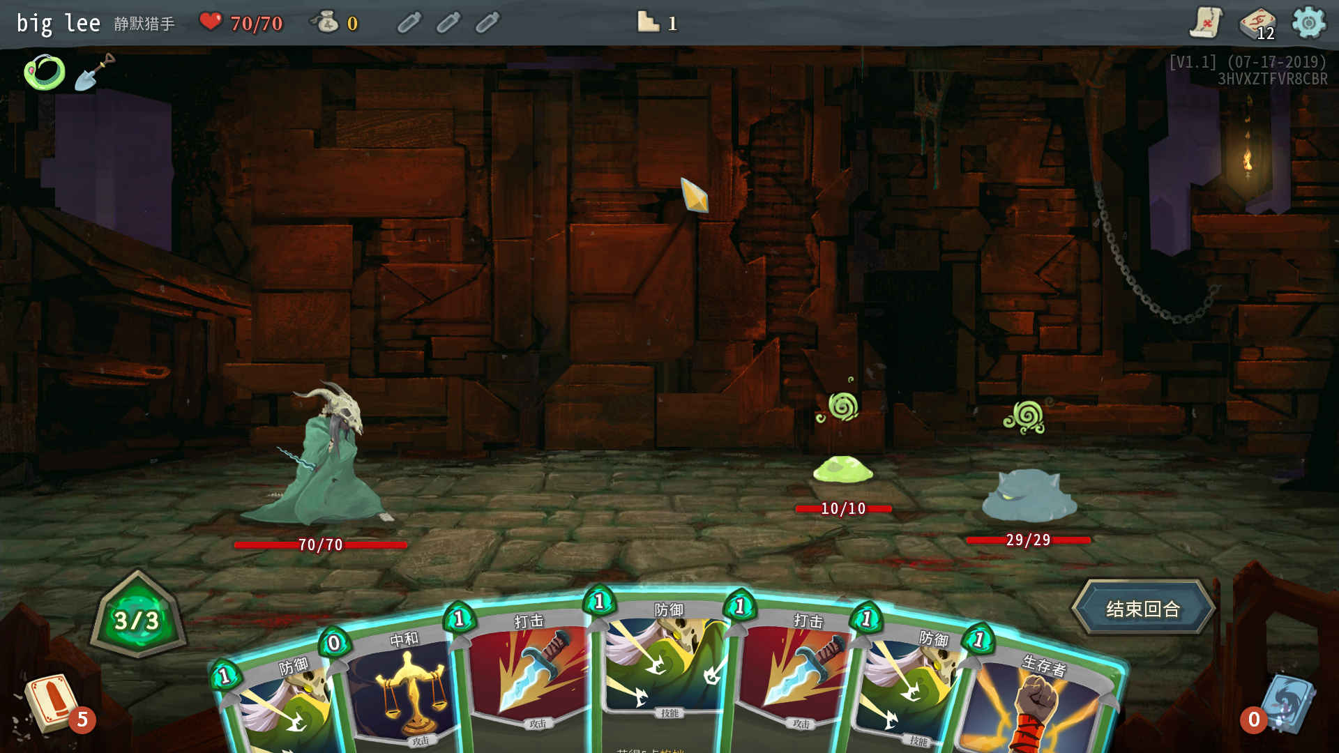 今日游戏介绍：《杀戮尖塔》Slay the Spire