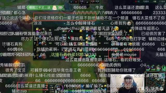 LOL：下场堪比韦神？怨念未消，uzi直播间重播遭玩家轮番轰炸