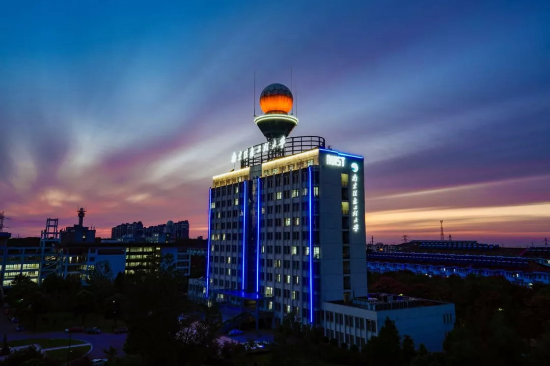 南京信息工程大学研究生招生网（2020年南京信息工程大学法律硕士考研报录比参考书）