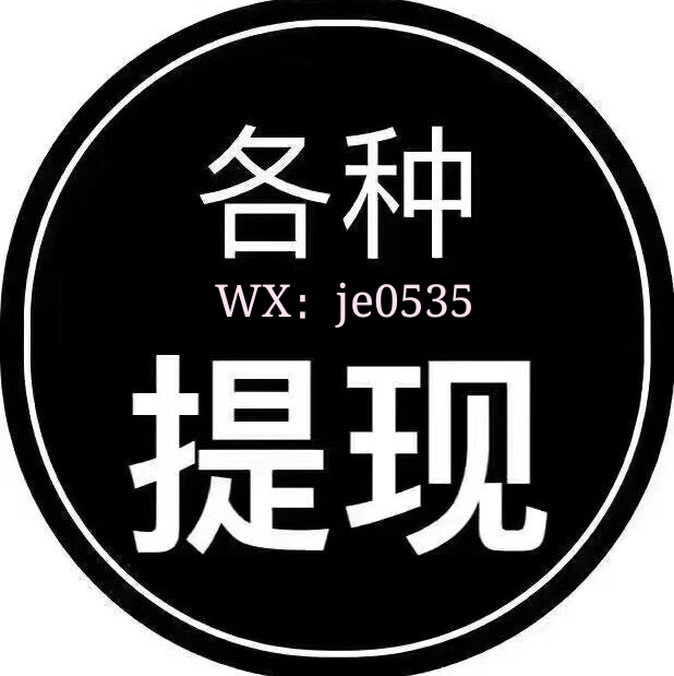 支付宝花呗能取现吗？