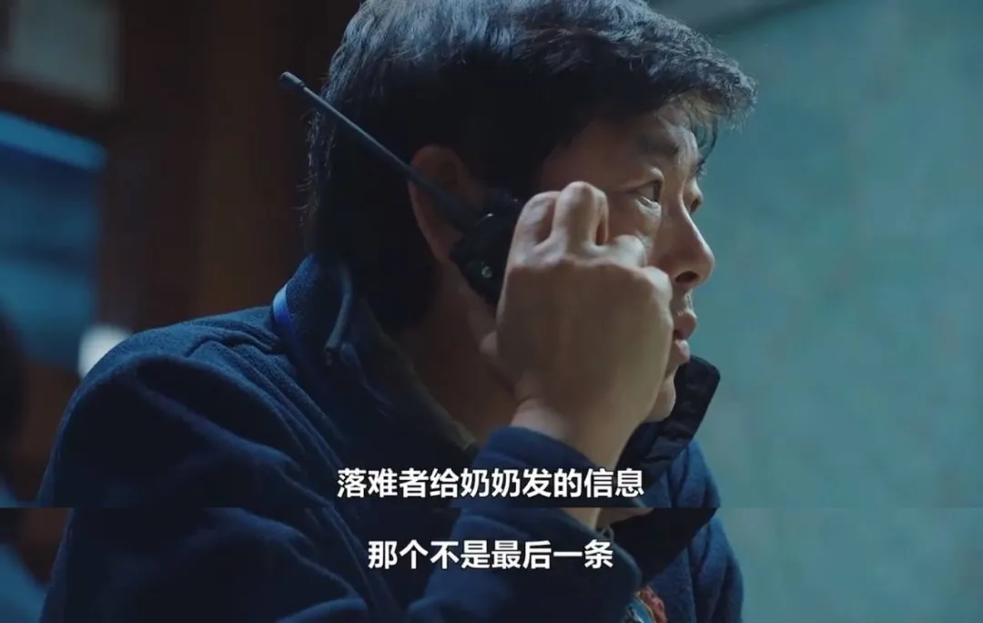 号称投资1.2亿的《智异山》,全智贤竟然翻车了