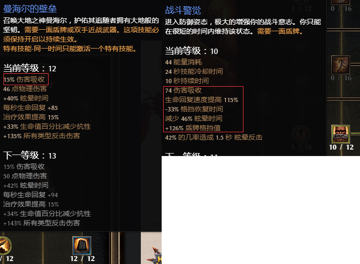 恐怖黎明.雷鸣电闪！掷弹突击兵！开荒篇（1.1.8.1）