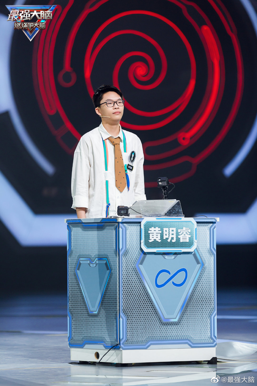 “我离成功只剩一步之遥了。”最强大脑里到底应该看到什么？