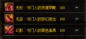 希洛克套装属性汇总