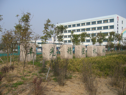 青岛精密机械小巨头上市！年入1.8亿，客户有多家世界500强