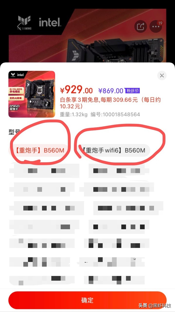 台式电脑无线网络连接教程：无网线情况下轻松接入WiFi