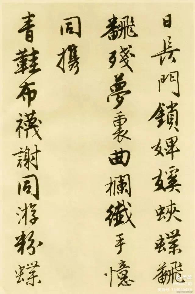 唐伯虎书法真迹《落花诗册》欣赏