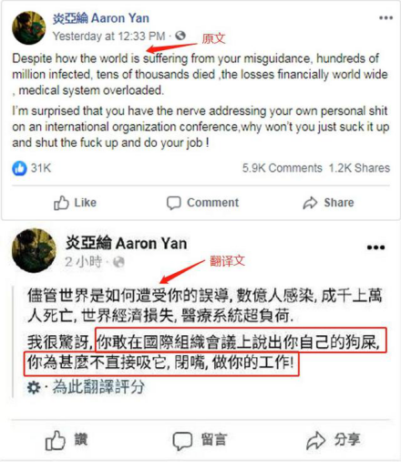 从被出柜到“攻击”谭德塞，耿直男孩炎亚纶，你要谨言慎行