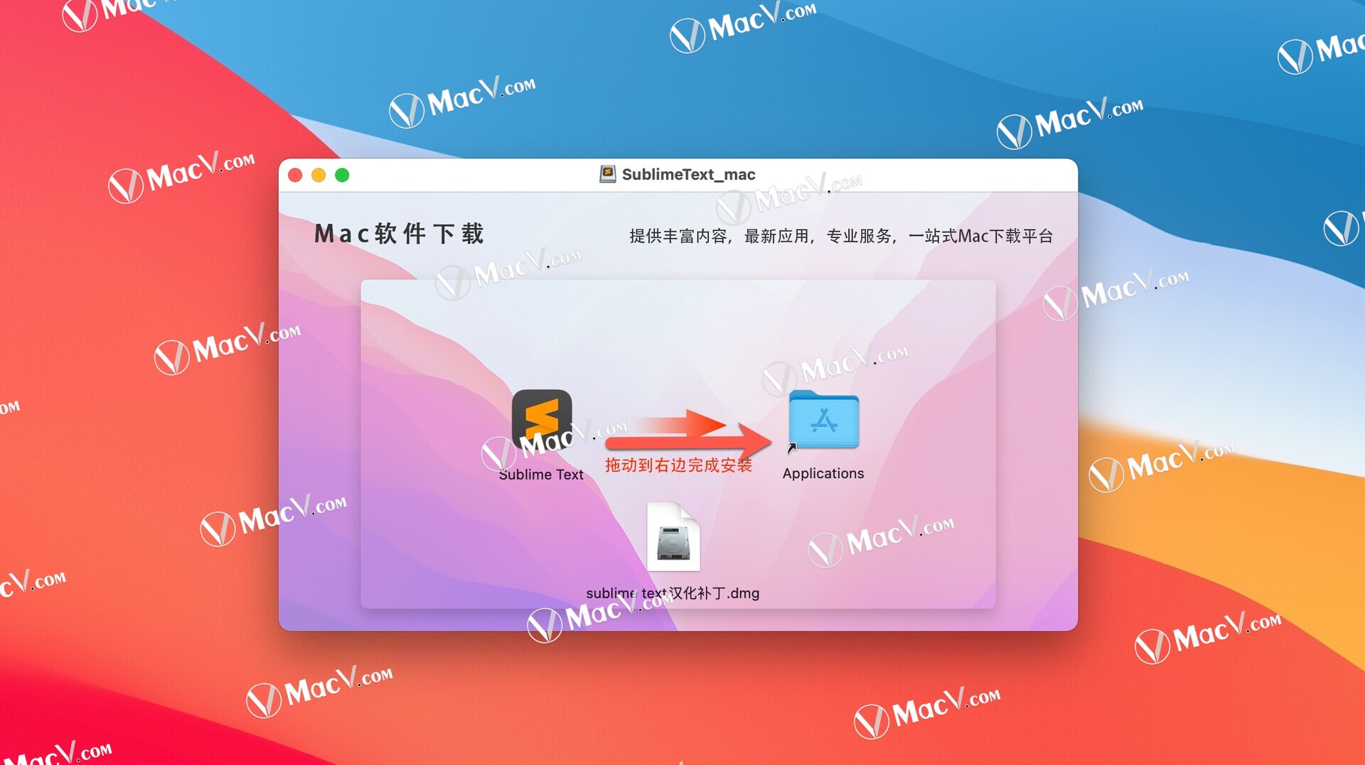 sublimetextformac(代码编辑器)v4.0(4110)中文激活版