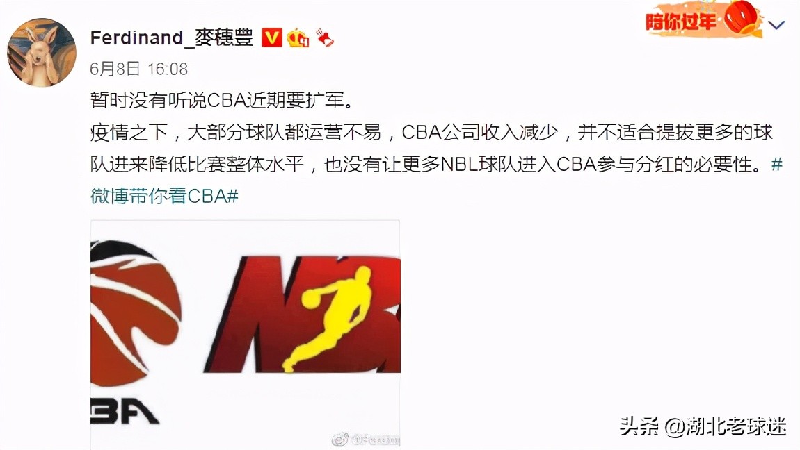 武汉为什么没cba(有了余粮还在张望！武汉的篮球队与cba联赛，究竟还有多远？)