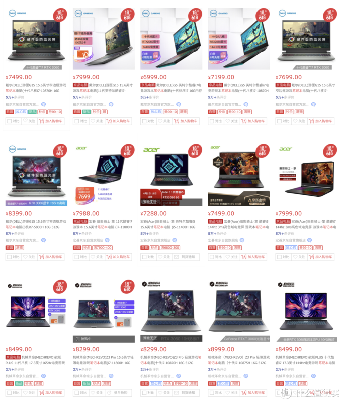 七千不到就能入手 RTX 3060，DELL 游匣 G15 锐龙版的性价比从何而来？