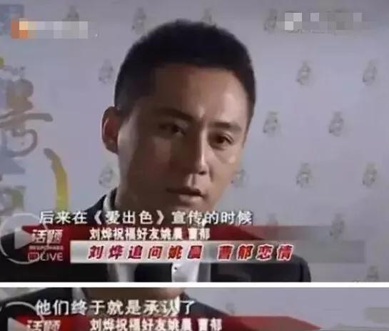 “性感女神”唐一菲和凌潇肃、姚晨的10年纠缠：真狗血