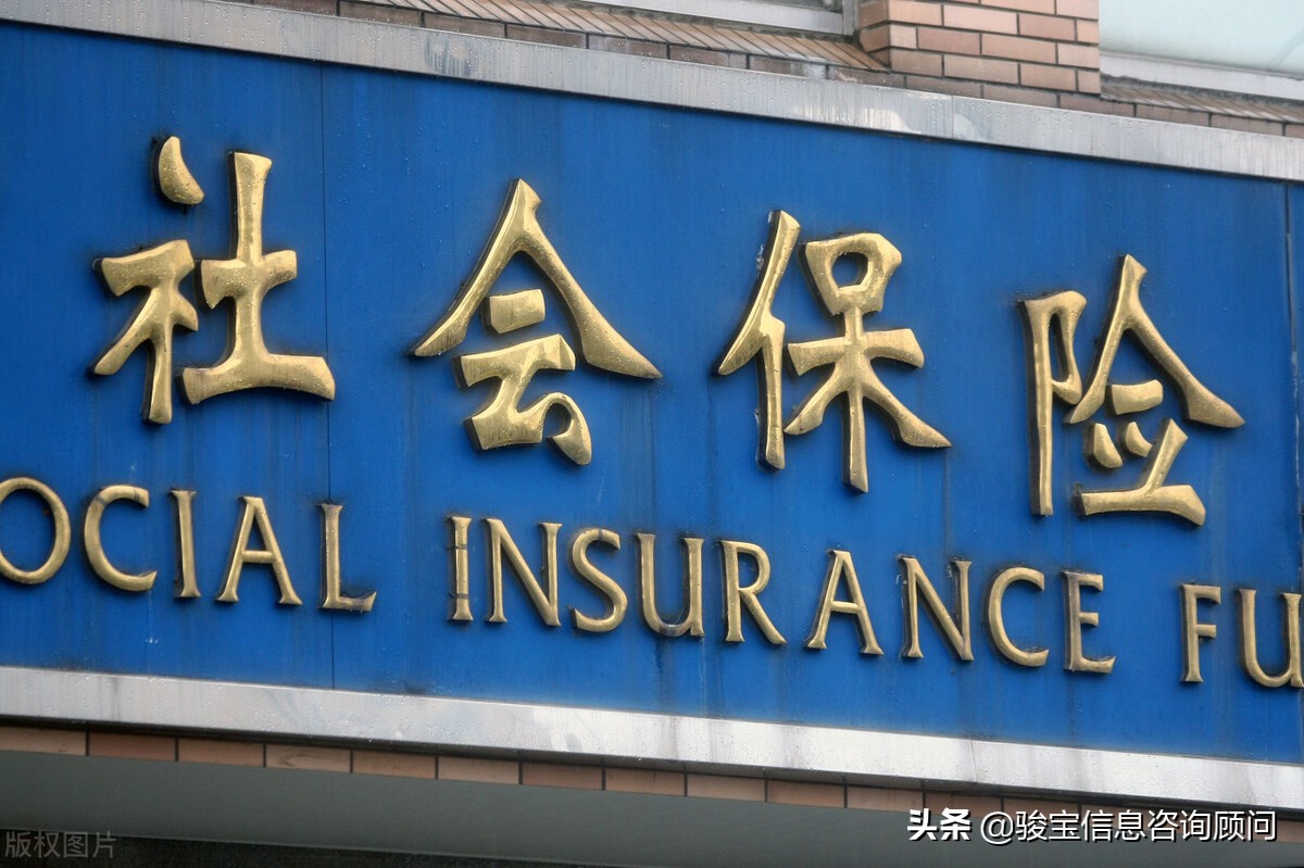 毕业后应该尽快缴纳社保，享受更多福利