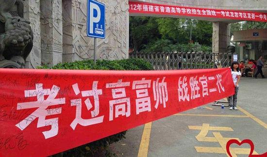 高中没有学籍能考大学吗（高考规定）