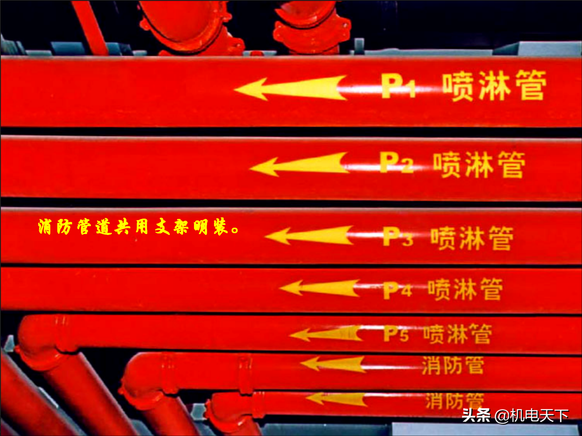 图解建筑安装工程细部做法PPT版 可下载