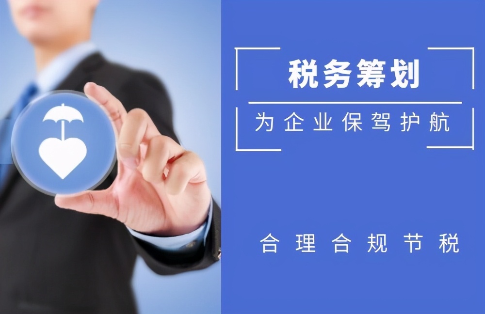 科技型企业在2021年能够享受哪些税收优惠政策？