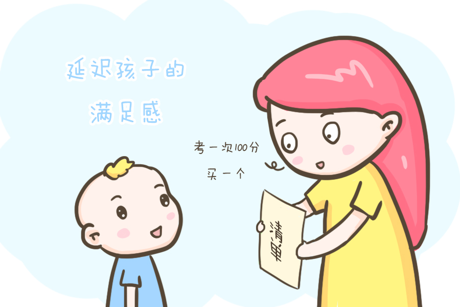 孩子看到什么都想要，家长应该怎么办？