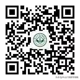 关注！中大新华2020年夏季普通高考招生章程公布