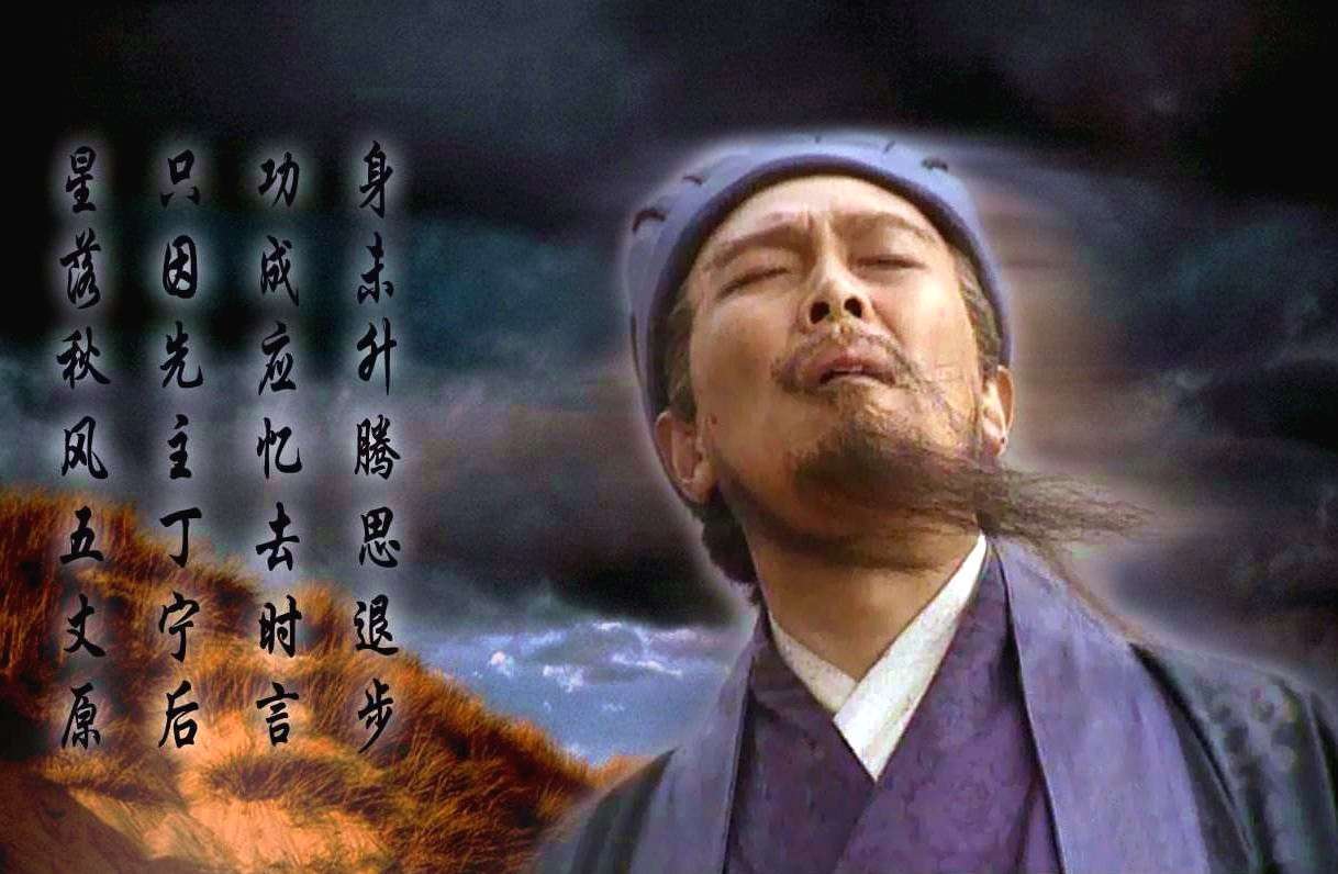 诸葛亮北伐失败在哪？朱老总说了三句话，帮我解开了困惑