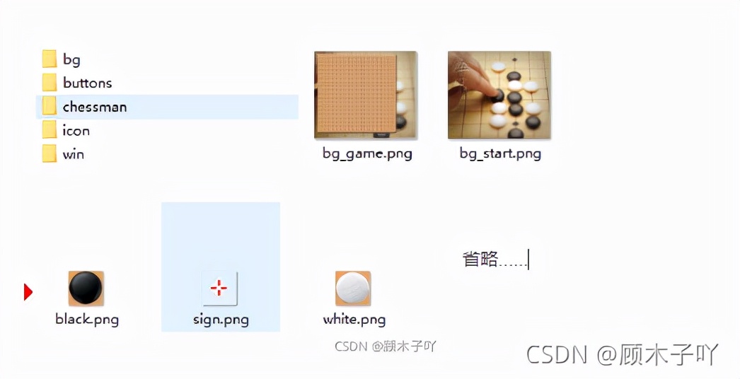 Pygame实战：下五子棋吗？信不信我让你几步你也赢不了？