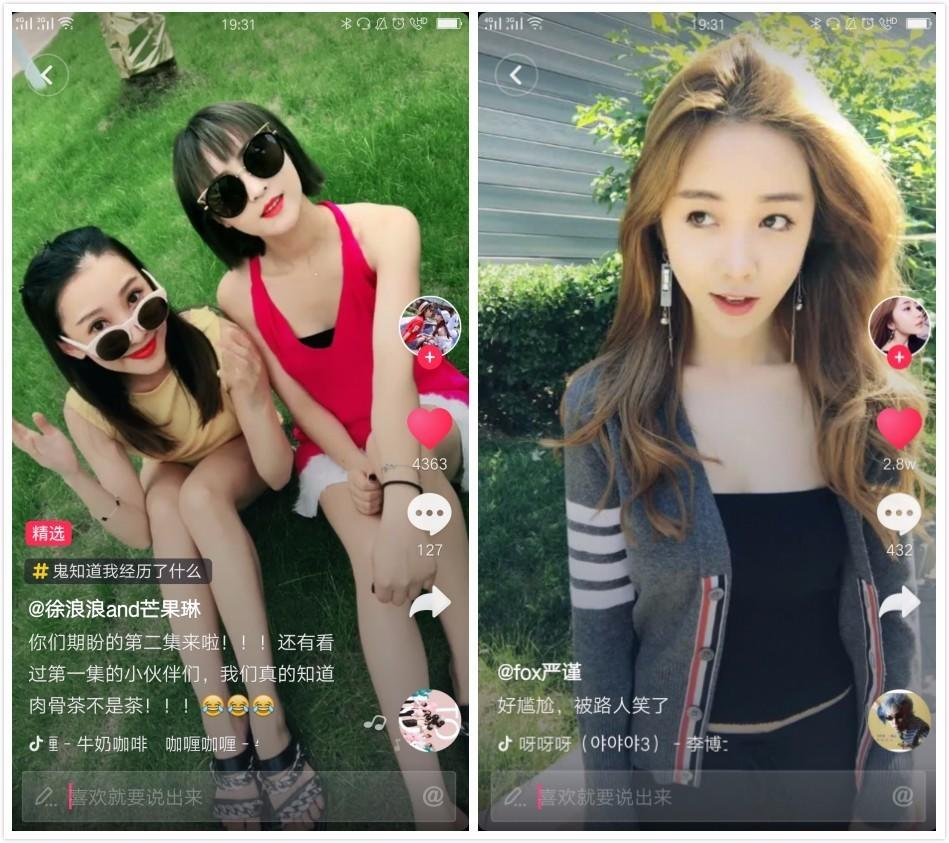新手做抖音怎么该做？为什么你上不了百万热门？